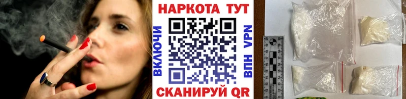 Наркотические вещества Заозёрск APVP  Кокаин  Гашиш  Марихуана 