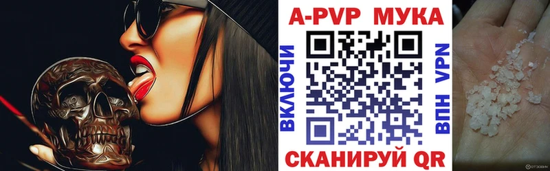 hydra как зайти  Заозёрск  А ПВП Соль 