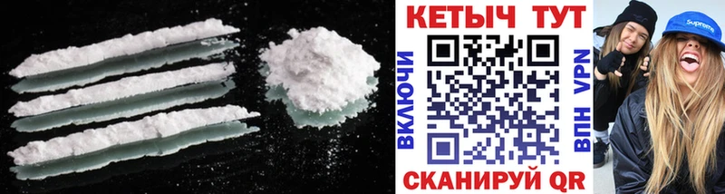 Кетамин ketamine  Заозёрск 