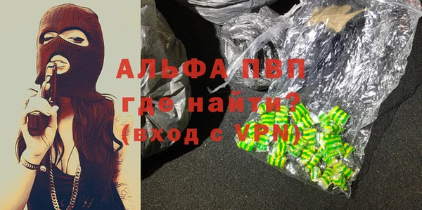 ГАЛЛЮЦИНОГЕННЫЕ ГРИБЫ Михайловка