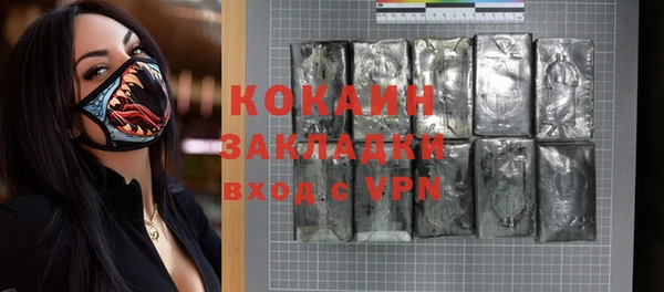ГАЛЛЮЦИНОГЕННЫЕ ГРИБЫ Михайловка