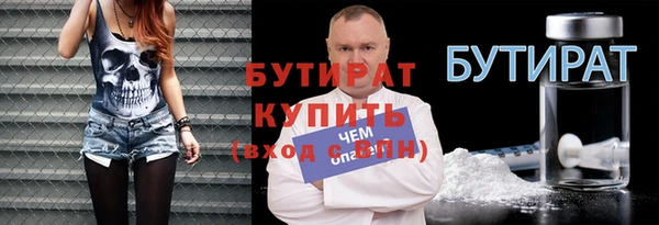 амфетамин Михайловск
