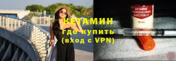 ГАЛЛЮЦИНОГЕННЫЕ ГРИБЫ Михайловка