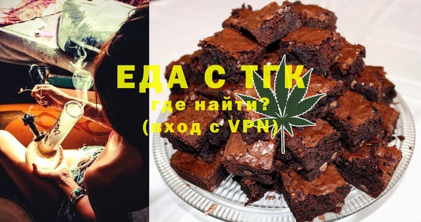 амфетамин Михайловск
