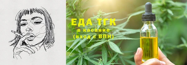 амфетамин Михайловск