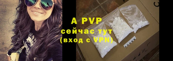 амфетамин Михайловск
