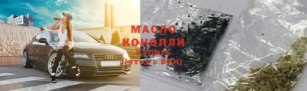 ГАЛЛЮЦИНОГЕННЫЕ ГРИБЫ Михайловка