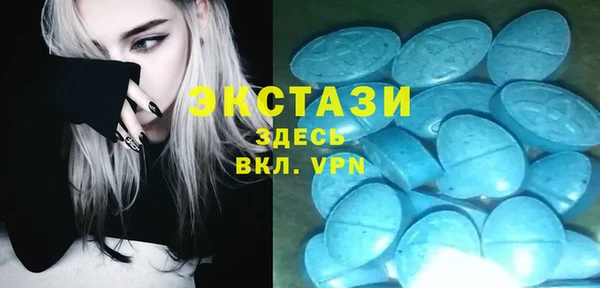 метамфетамин Шарыпово