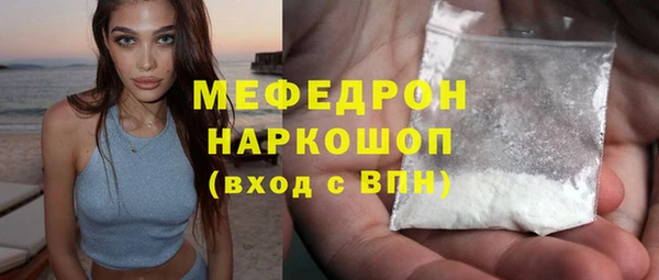 амфетамин Михайловск