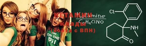 ГАЛЛЮЦИНОГЕННЫЕ ГРИБЫ Михайловка