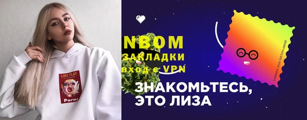 амфетамин Михайловск