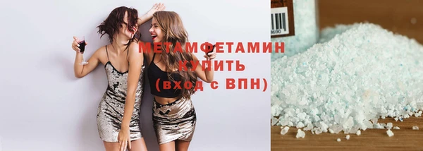 ГАЛЛЮЦИНОГЕННЫЕ ГРИБЫ Михайловка