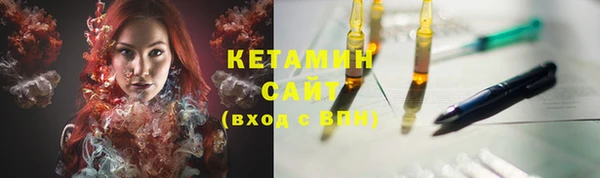 амфетамин Михайловск