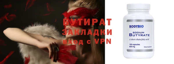 ГАЛЛЮЦИНОГЕННЫЕ ГРИБЫ Михайловка