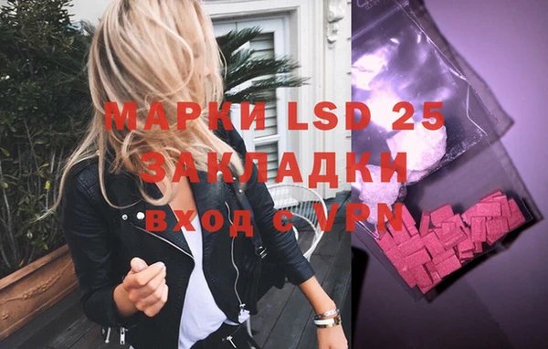 амфетамин Михайловск