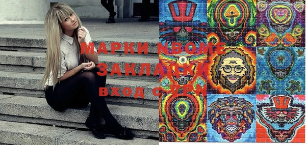 ГАЛЛЮЦИНОГЕННЫЕ ГРИБЫ Михайловка