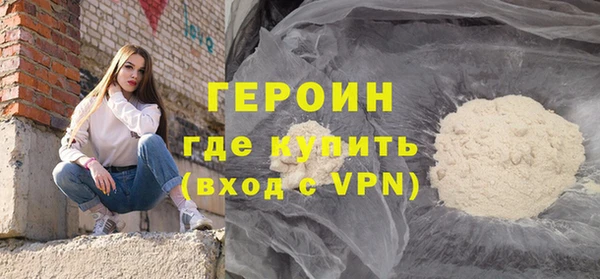 герыч Михайлов