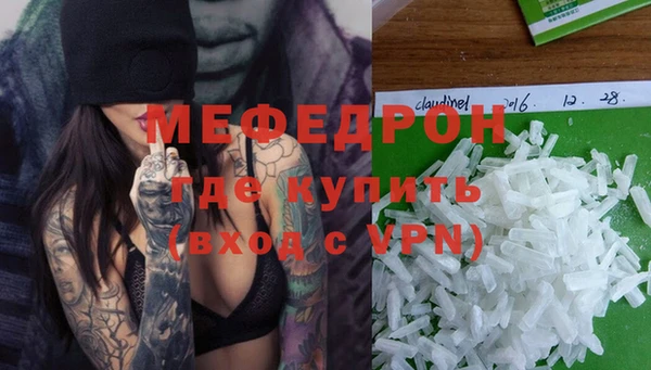 амфетамин Михайловск