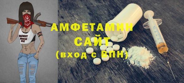 ГАЛЛЮЦИНОГЕННЫЕ ГРИБЫ Михайловка
