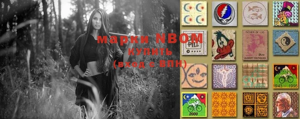 амфетамин Михайловск
