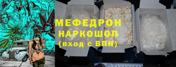 амфетамин Михайловск