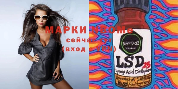 амфетамин Михайловск
