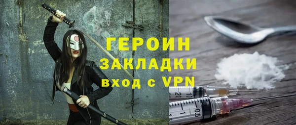 амфетамин Михайловск