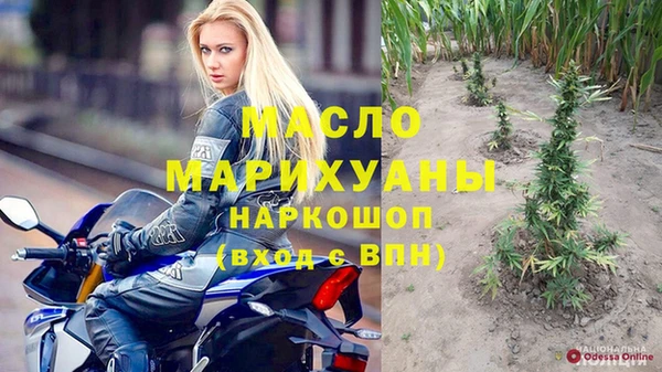 амфетамин Михайловск