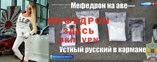 ГАЛЛЮЦИНОГЕННЫЕ ГРИБЫ Михайловка