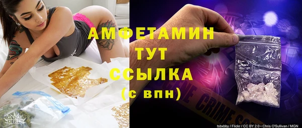 герыч Михайлов