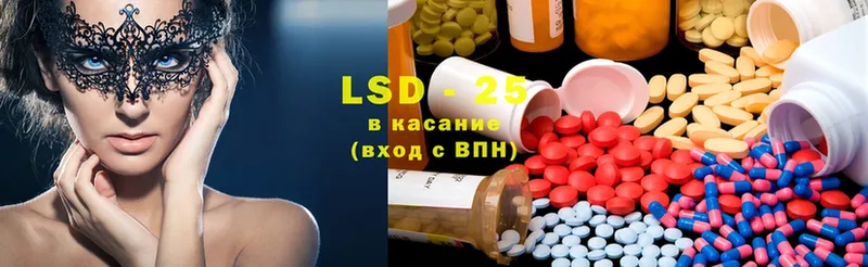 купить наркотики цена  Заозёрск  LSD-25 экстази ecstasy 