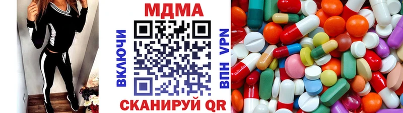 MDMA Molly  Заозёрск 