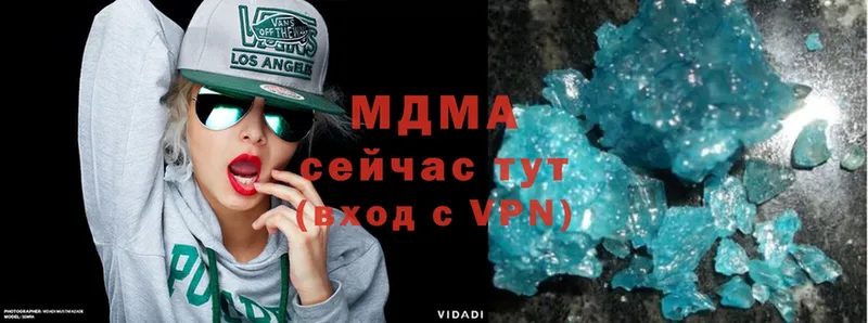 наркотики  Заозёрск  MDMA VHQ 