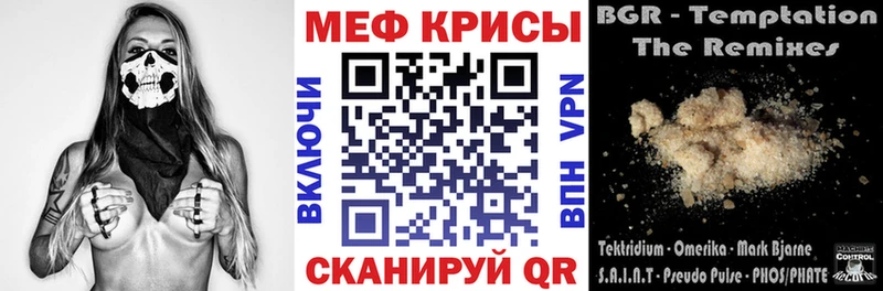гидра вход  купить закладку  Заозёрск  Мефедрон 4 MMC 
