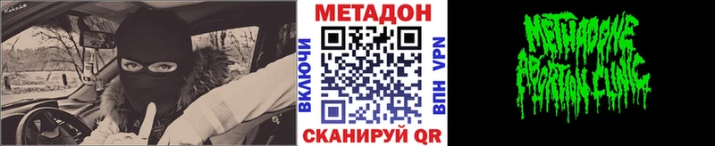 blacksprut рабочий сайт  Заозёрск  МЕТАДОН белоснежный 