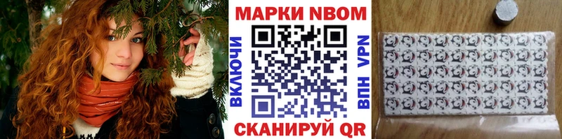 MEGA как войти  Заозёрск  Наркотические марки 1,5мг 