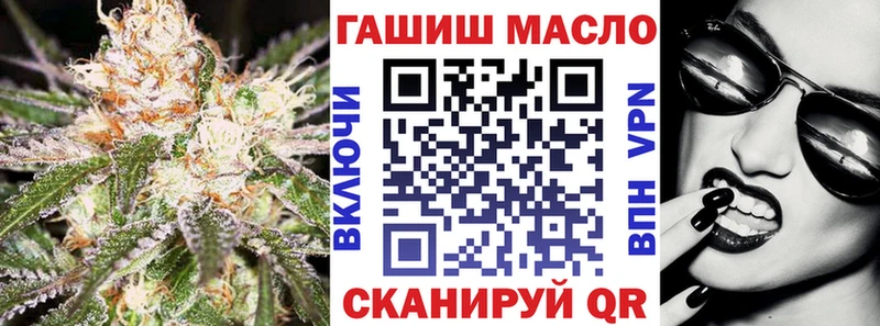 Дистиллят ТГК вейп  закладка  Заозёрск 