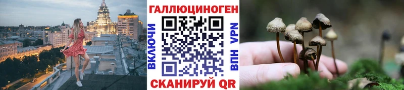 Псилоцибиновые грибы мухоморы  Заозёрск 