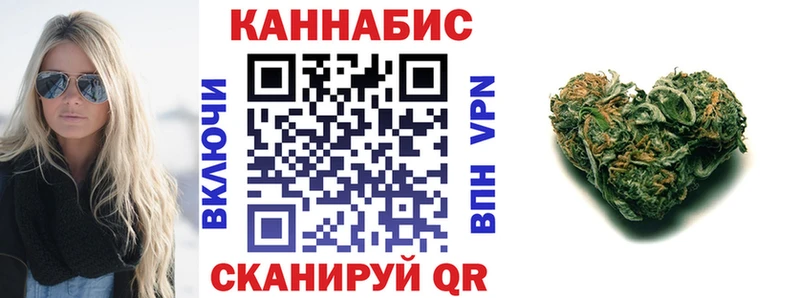 даркнет наркотические препараты  купить   Заозёрск  Конопля Amnesia 